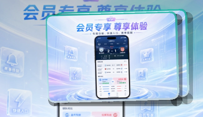 爱游戏APP使用指引页面